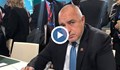 Бойко Борисов: Хората си изкарват милиарди, няма никаква екология. Тука няма ли „зелени”?