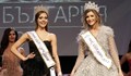 Ученичка от Бургас е новата Мис България