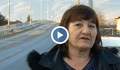 Жителка на Звъничево: До Пазарджик пътят беше заледен