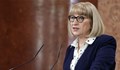 Министерството на правосъдието няма електронна гривна за Иванчева