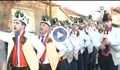 Коледари в Ямболско изпълняват уникален за страната ни ритуал