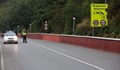 Затварят пътя Своге - София заради разследване на НСлС