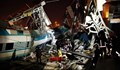 Висoкоскоростен влак се разби в Анкара