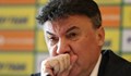 Изведоха по спешност Боби Михайлов от пресконференцията в Белград