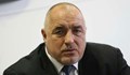 Борисов: Толкова много оръжия хванахме, колкото специалните бригади нямат