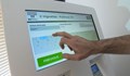 Продажбата на електронни винетки започва от 17 декември