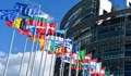 Европейският парламент иска скъсване на споразумението с Русия