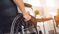 Нов вид помощ за хората с трайни увреждания