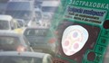 КФН: По-ниска Гражданска отговорност за изрядните шофьори още през 2019 година