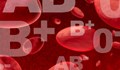 Какви са функциите на различните кръвни групи?