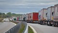 Турция променя реда за преминаване на тирове през границата с България