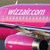 Wizz Air: Мним сайт подлъгва клиентите ни
