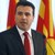 Започнаха дебатите за промяна на македонската конституция