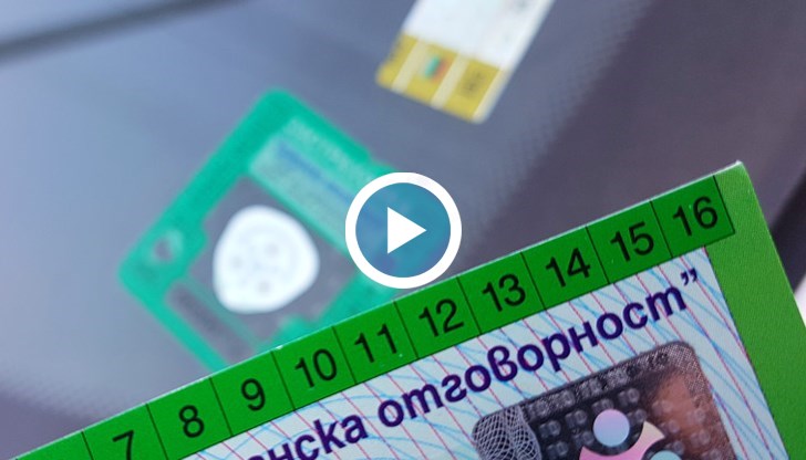 Връзката с МВР още не е направена