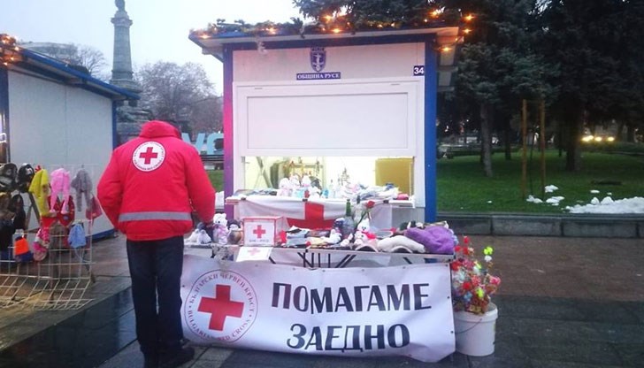 На благотворителен базар се предлагаха ръчно изработени сувенири На благотворителен базар се предлагаха ръчно изработени сувенири