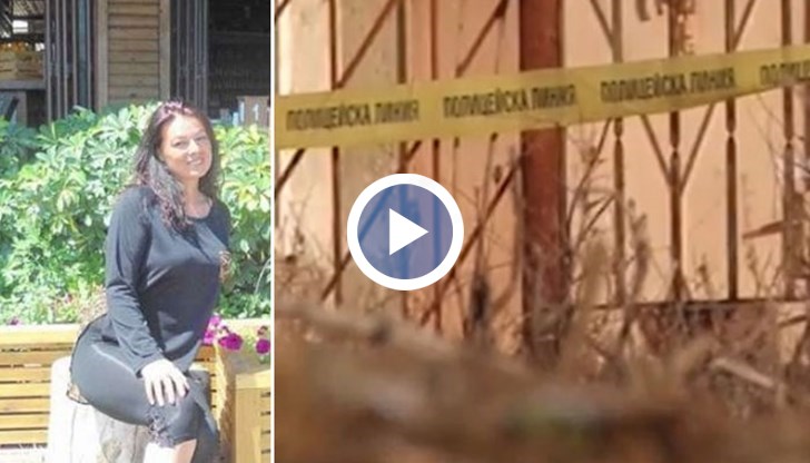 Последни разкрития на прокуратурата за жестокото убийство