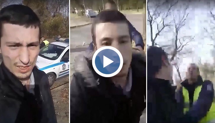 Младеж реши да се пошегува с полицаи, но служителите на МВР изглежда нямат особено чувство за хумор