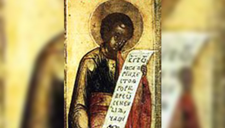 Днес поръсете дома си със светена вода Днес поръсете дома си със светена вода