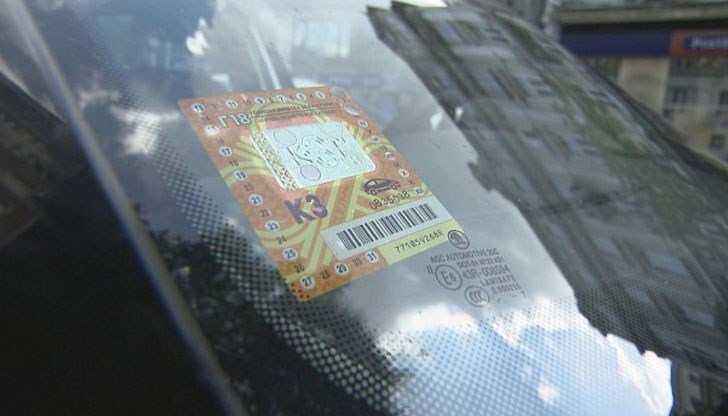 За целта ще се промени наредбата