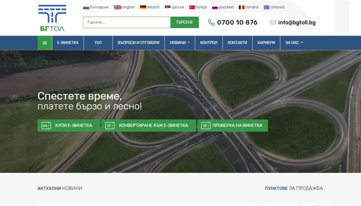 Реализацията: к’от – тако’а