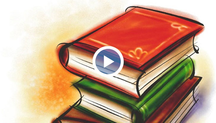 Авторът й е Любен Дилов - син