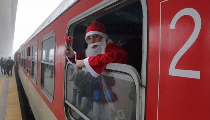 БДЖ ще подкрепи националната инициатива „Коледа за всяко дете” за трета поредна БДЖ ще подкрепи националната инициатива „Коледа за всяко дете” за трета поредна