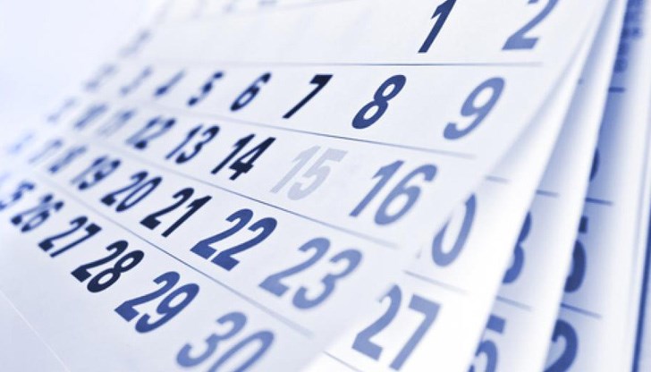 Утвърдени са датите на религиозните празници, различни от източноправославното Утвърдени са датите на религиозните празници, различни от източноправославното