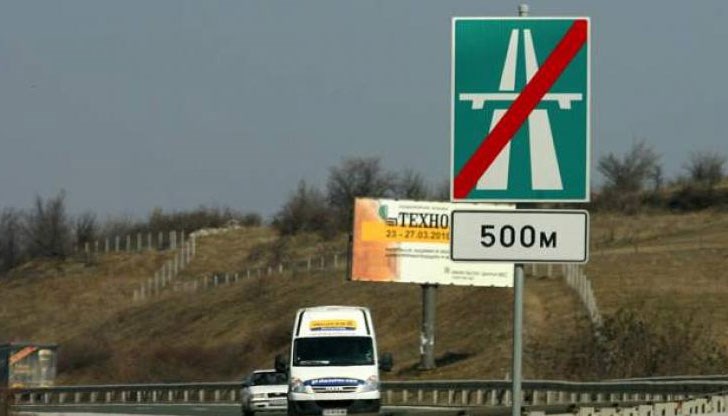 Кабинетът започна ударно да харчи бюджетния излишък в края на годината Кабинетът започна ударно да харчи бюджетния излишък в края на годината