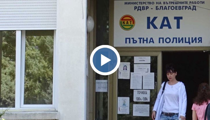 Шофьорите не могат да проверяват задълженията си към КАТ, не могат и да ги плащат по интернет