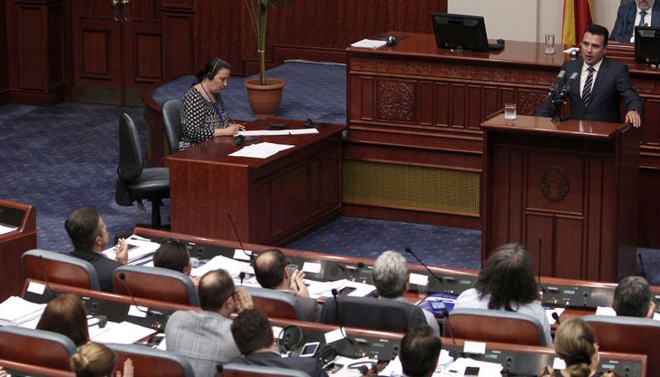 Приетата поправка предвижда името "Република Македония" в конституцията да бъде заменено от "Република Северна Македония"