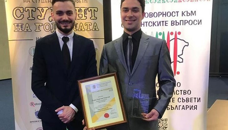 Той е магистър в Русенския университет Той е магистър в Русенския университет