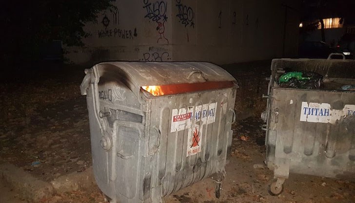 Огнеборците в Русе гасиха три подпалени контейнера през изминалите дни