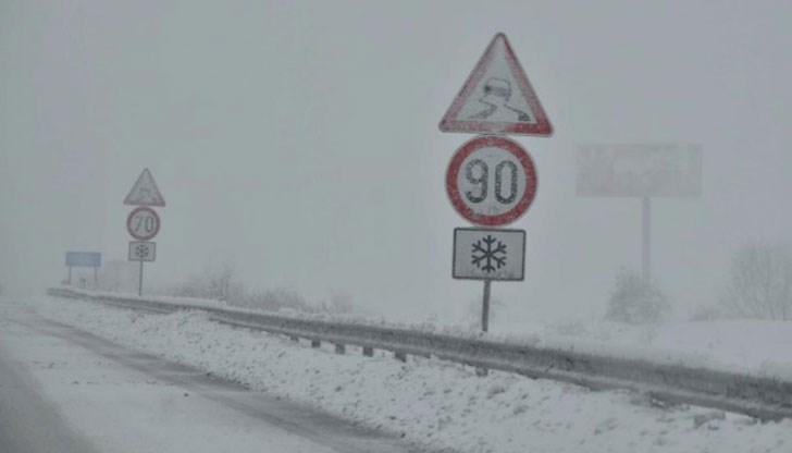 Информация за състоянието на републиканските пътища Информация за състоянието на републиканските пътища