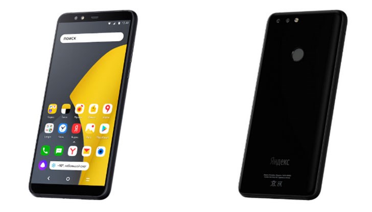 Моделът Yandex.Phone работи с Android Моделът Yandex.Phone работи с Android