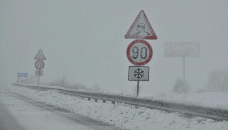 Информация за състоянието на републиканските пътища към на 16.12.2018 г. Информация за състоянието на републиканските пътища към на 16.12.2018 г.