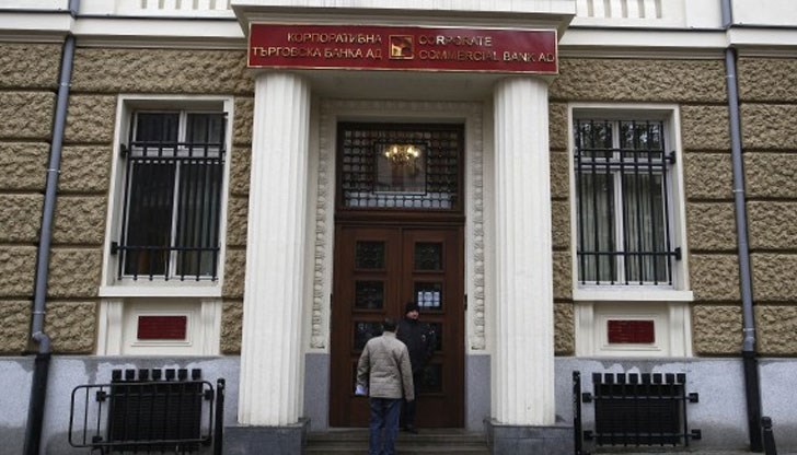 Тлъсти адвокатски хонорари за над 100 000 лева ще бъдат изплатени на "особени представители" на банката