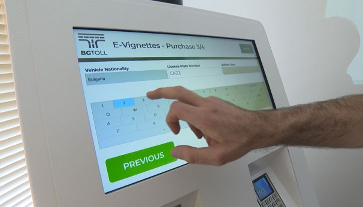 Цената на електронните винетки остава същата, както на стикер винетките