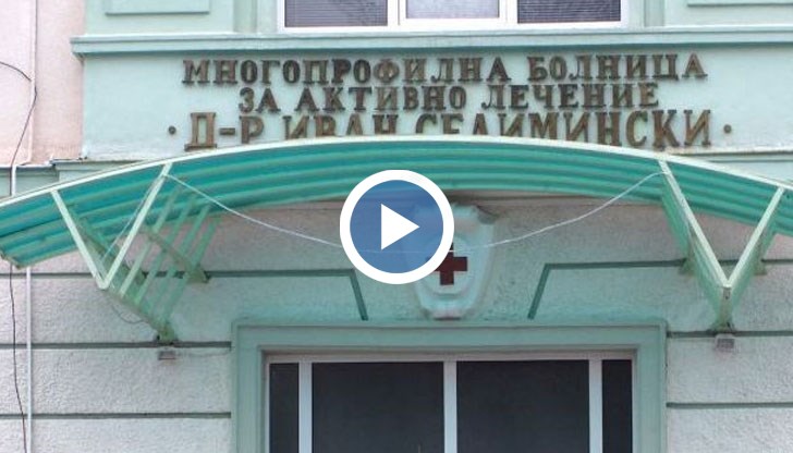 Вчера бебе почина по време на раждане, като това е втори смъртен случай, свързан с лекарката, ръководила екипа