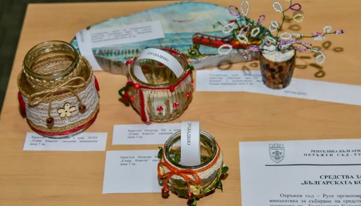 Събраните средства ще бъдат дарени на „Българската Коледа“