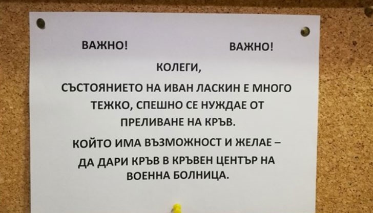 Актьорът е в тежко състояние заради чернодробна недостатъчност Актьорът е в тежко състояние заради чернодробна недостатъчност