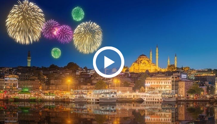 Представители на големи туристически агенции обясняват, че има ръст на интереса към новогодишни пакети в Турция спрямо миналата година
