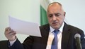 Борисов: Винаги, когато се минава от хартия на електронен носител, има такива сътресения