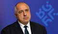 150 чиновници вземат по-високи заплати от Бойко Борисов