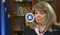 Илияна Йотова: Никой не може да ни отнеме правото на мнение