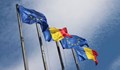 Румъния поема председателството на Съвета на ЕС