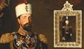 Българската държава откупи на търг портретът на княз Александър I Батенберг