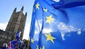 ЕС се готви да отложи Брекзит най-малко до юли