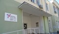Задигнаха лекарства за 160 000 лева от онкологичния център във Враца