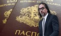 Руски милиардер пътува свободно в Европа заради БГ паспорта на жена си