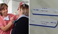 50 души си направиха тест за грип в УМБАЛ "Канев"